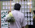 فرمول تعیین نرخ اجاره تغییر کرد