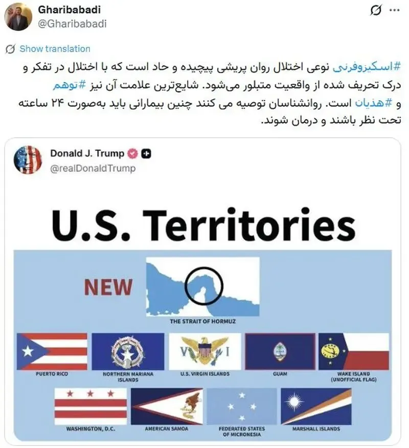 غزیب آبادی غزیب آبادی