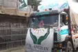 لحظه پاره کردن پرچم پاکستان توسط طالبان +فیلم