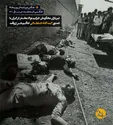 اعدام دسته‌جمعی قاچاقچیان و مصرف‌کنندگان مواد مخدر به دستور خلخالی