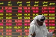 بورس امارات ۱۶ درصد سقوط کرد؛ کاهش ۱۲۰ میلیارد دلاری ارزش بازار