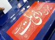 شرایط کاندیداهای انتخابات مجلس مشخص شد + جزئیات