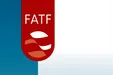 پیوستن به FATF شرط لازم برای رونق اقتصادی