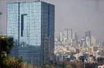 وضعیت فعالیت بانک‌ها تا پایان هفته