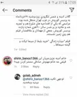 واکنش گلاب آدینه به خبر ازدواج مجدد مهدی هاشمی