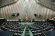 طرح صیانت از کاربران فضای مجازی با تغییراتی تصویب شد +فیلم