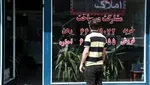 رویای دور از دسترس خانه‌دار شدن/ توصیه کارشناسان به خریداران مسکن در شرایط فعلی چیست؟