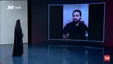 گاف غیرمنتظره در برنامه سیاسی تلویزیون +فیلم
