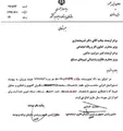 دستورالعمل همسان‌سازی حقوق بازنشستگان ابلاغ شد