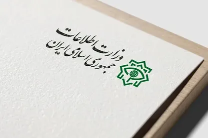 پایان یک شرط ۴۳ ساله؟ | بحران‌های امنیتی، وزارت اطلاعات را به بازنگری کشاند
