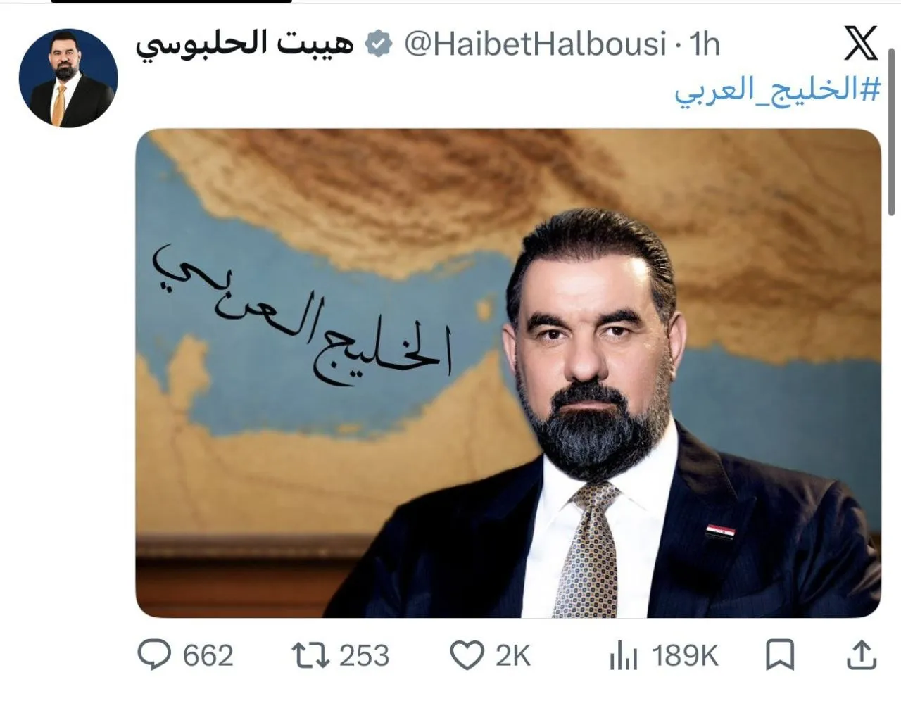 رئیس مجلس عراق