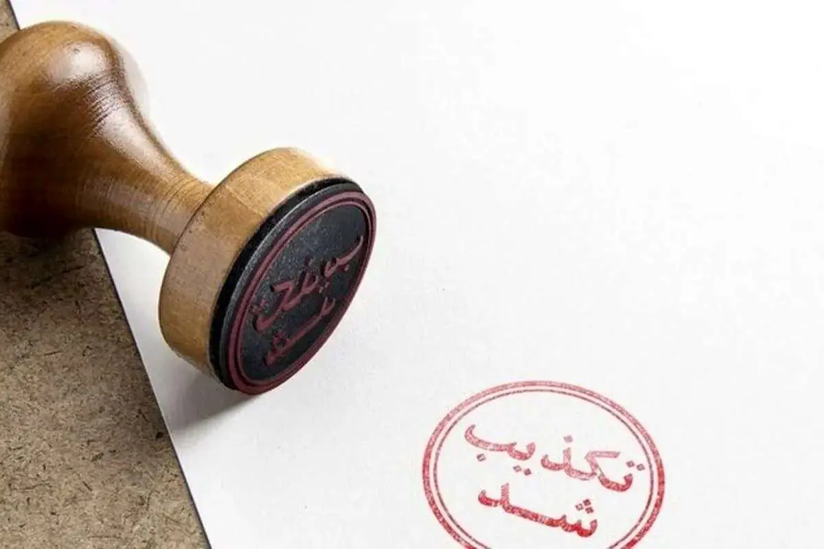 پاسخ دادستان به ادعای سقوط مشهد در حوادث دی ۱۴۰۴ پاسخ دادستان به ادعای سقوط مشهد در حوادث دی ۱۴۰۴