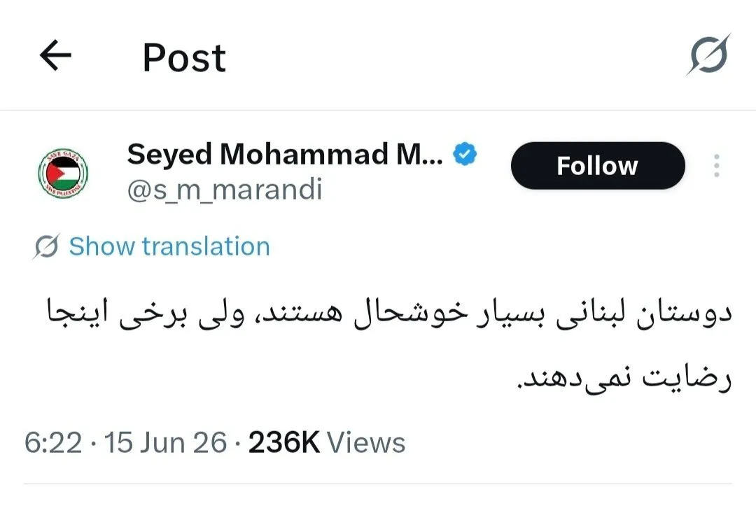 محمد مرندی محمد مرندی