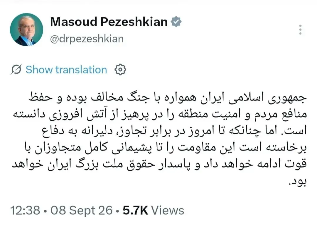 توییت توییت