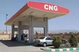 گاز CNG رایگان شد