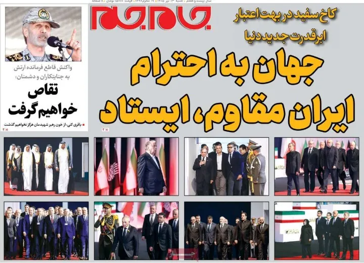 روزنامه ها روزنامه ها