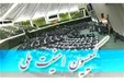 علوی، آذری جهرمی و ظریف به کمیسیون امنیت ملی می‌روند