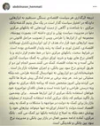 آمادگی بانک مرکزی برای اجرای گسترده عملیات بازار باز