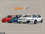 آغاز پیش‌فروش سه محصول سایپا ویژه خرداد
