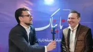 ببینید|  نظر شوهر سابق الهام چرخنده درباره تحول مذهبی او