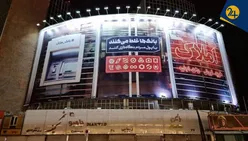 چرا ثروت ایران به توسعه تبدیل نمی‌شود؟ | تناقضی بنیادین و مهلک در اقتصاد ایران