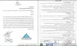 قیمت واکسن برکت ۴ برابر واکسن آسترازنکا +سند