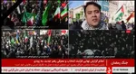 شبکه خبر: به زودی نتیجه انتخاب رهبری اعلام می‌شود + عکس