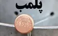 م️شهد؛ پلمب ۹ فروشگاه به خاطر مانکن نیمه لخت