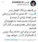 پیام رهبر انقلاب در پی فاجعه انفجار بیروت