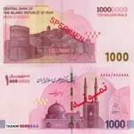 اسکناس یک میلیون‌تومانی توزیع شد