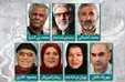 داوران سودای سیمرغ فیلم فجر معرفی شدند