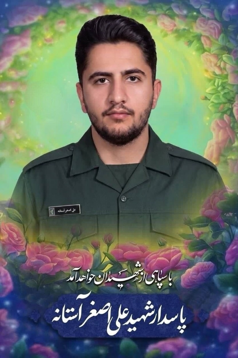 تصاویر و اسامی چهار پاسدار که دیشب در عراق به شهادت رسیدند تصاویر و اسامی چهار پاسدار که دیشب در عراق به شهادت رسیدند