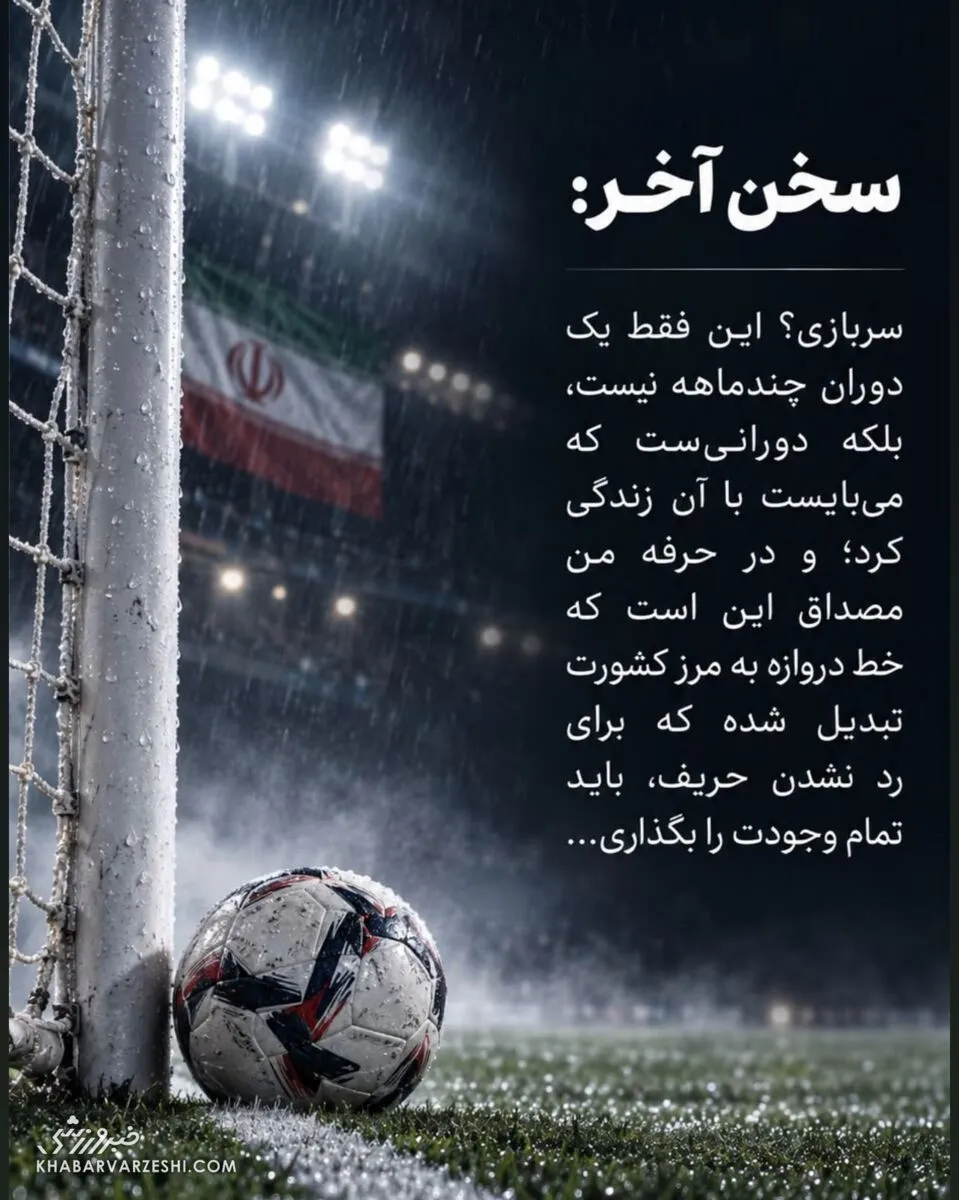 بیرانوند بیرانوند