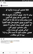 تحریم طلا و ماشین توسط علی کریمی