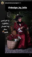 بهاره رهنما در ژست ملکه +عکس