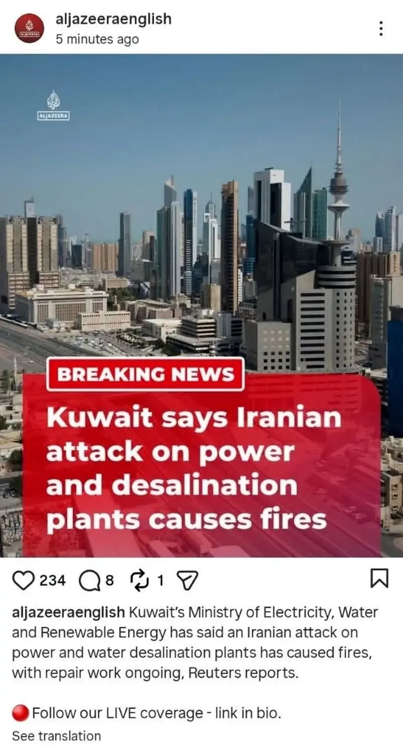 کویت کویت