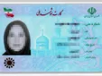 شوخی مجری تلویزیون با عکس‌های کارت ملی +فیلم
