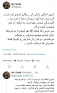 حال و روز این روزهای محسن نامجو