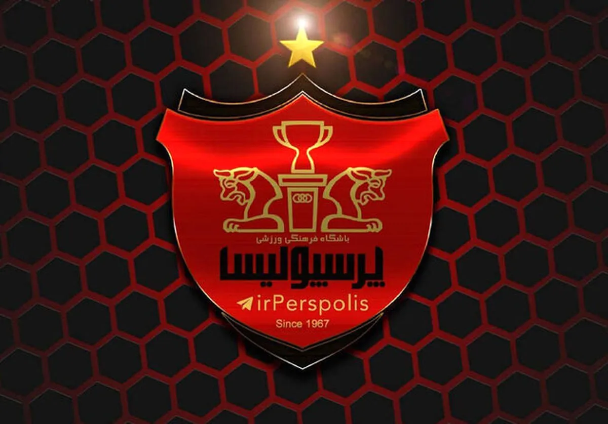 آخرین اخبار از نقل و انتقالات پرسپولیس آخرین اخبار از نقل و انتقالات پرسپولیس
