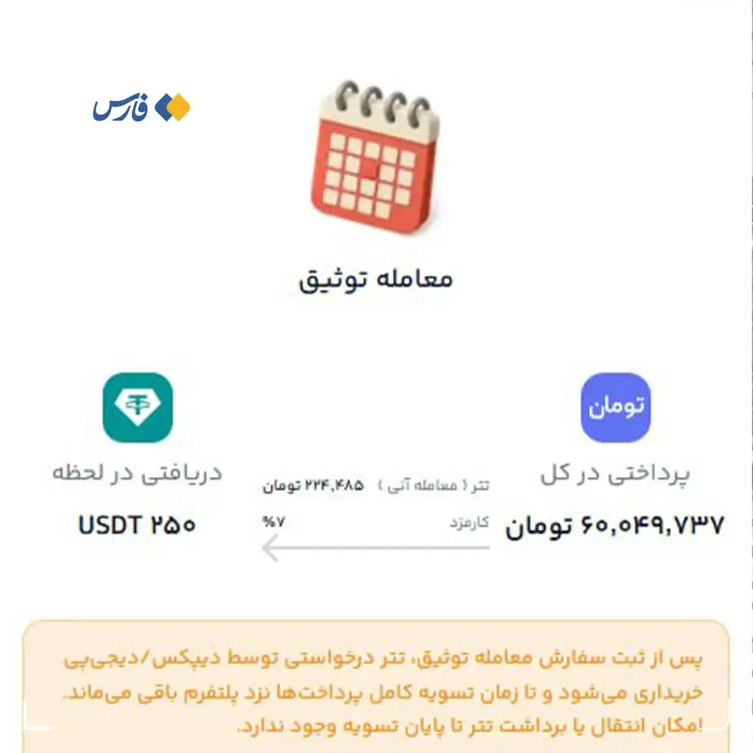 دی جی کالا دی جی کالا