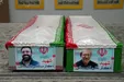 علی لاریجانی در کجا به خاک سپرده می شود؟