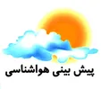 اطلاعیه هواشناسی درباره افزایش دمای هوا