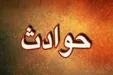 پدرومادر دختر ۱۷ ساله، مربی ۴۷ ساله او را از زیر تخت اتاق خواب بیرون کشیدند