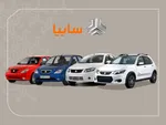قیمت روز خودرو ۴ اسفند ۱۴۰۴