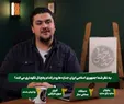 شمس الواعظین: اتفاقی که در شبکه افق افتاد یک زلزله اخلاقی بود که تمام مرز‌ها را شکست