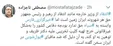 انتقاد تاجزاده از هزینه بودجه دفاعی سپاه برای تخریب ظریف