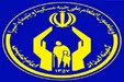 ظرفیت کمیته امداد تکمیل است