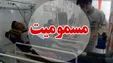 مسمومیت الکلی ۸۴ نفر در اهواز/ ۲ نفر جان باختند؛ ۷ نفر دچار عوارض بینایی شدند