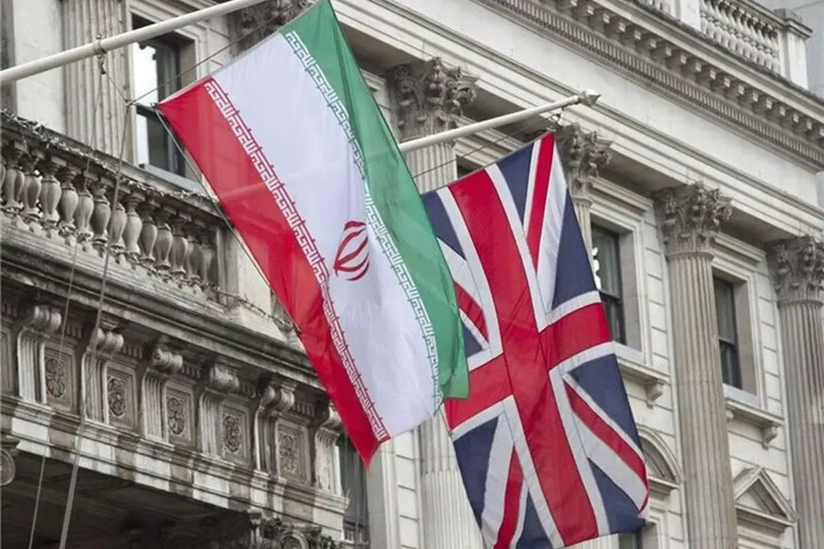انگلیس انگلیس