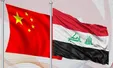 نگرانی آمریکا از اجرای توافق میان عراق و چین